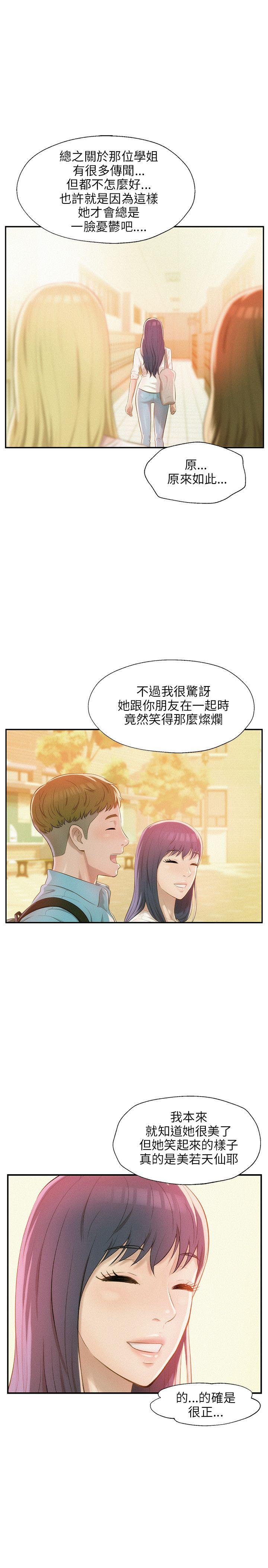 第29话-12