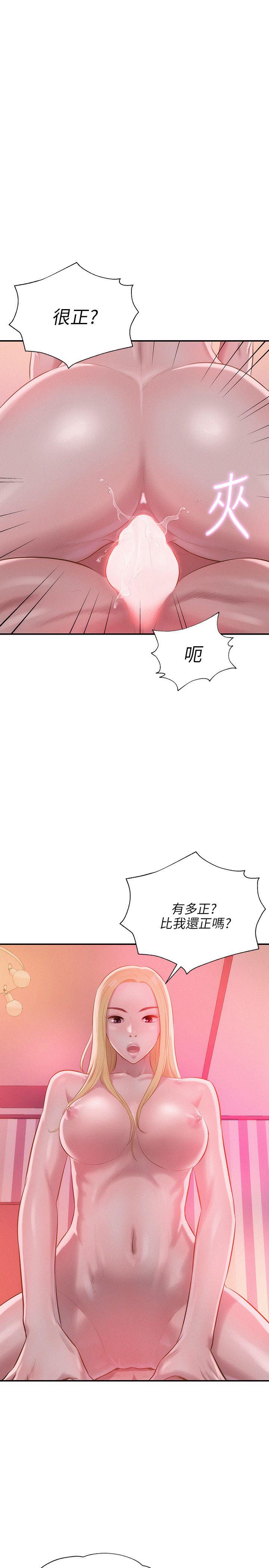 第29话-13