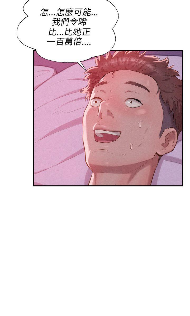 第29话-14