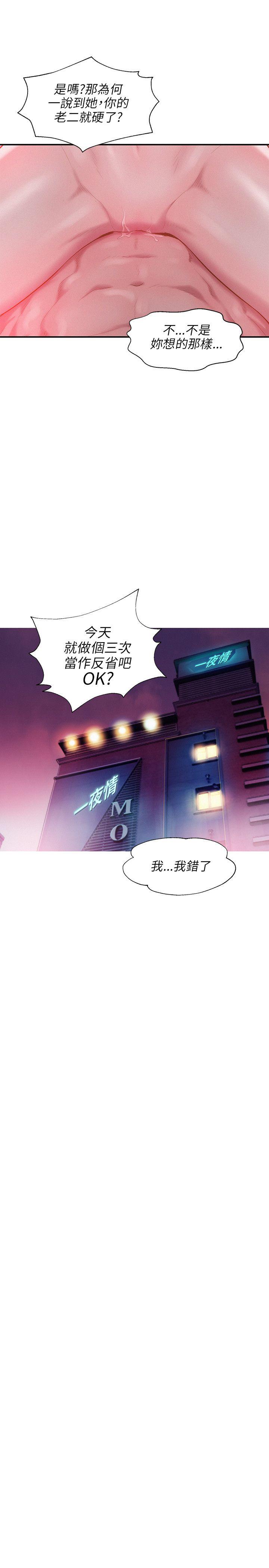 第29话-15