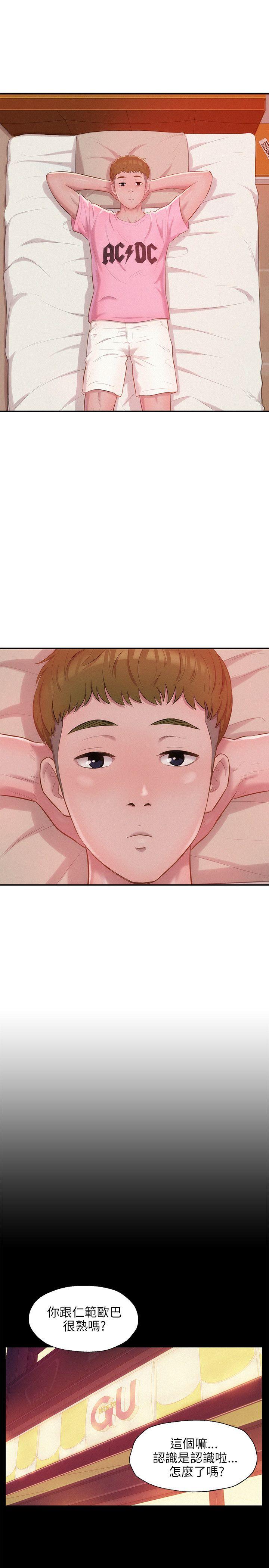 第29话-16