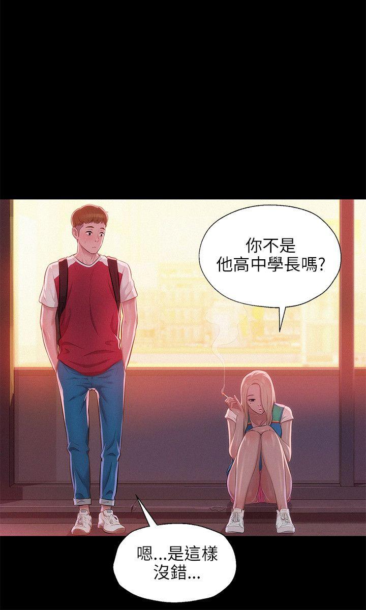 第29话-17