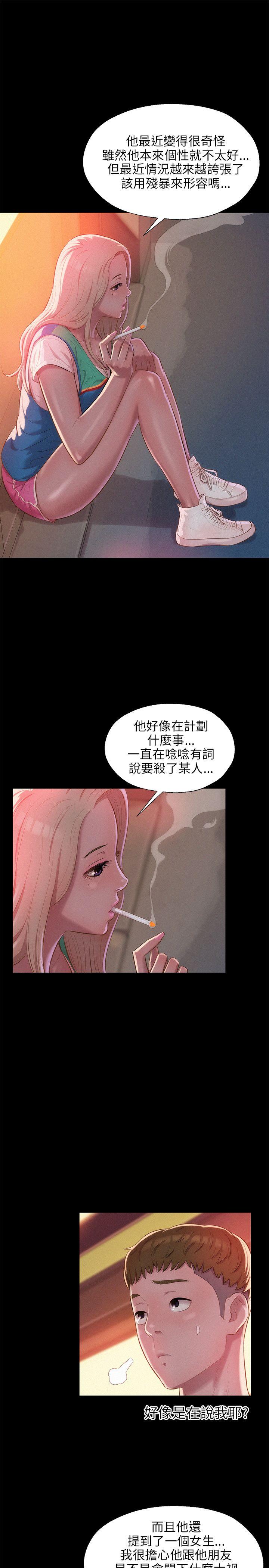 第29话-18