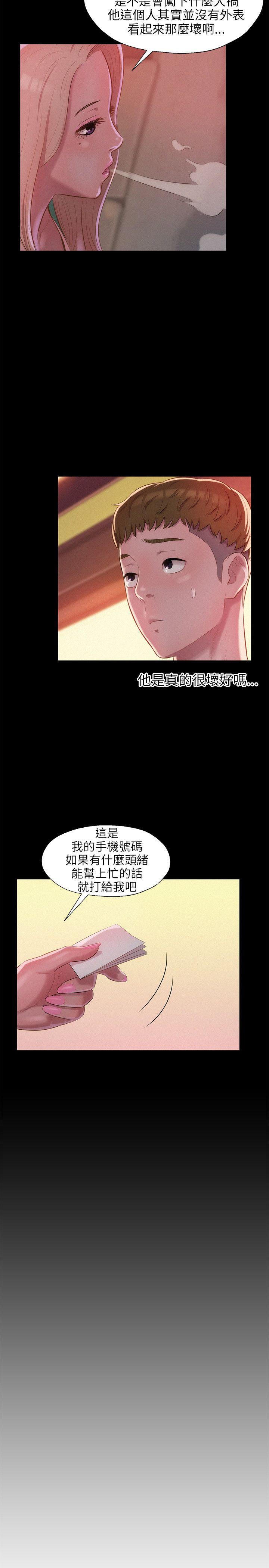 第29话-19