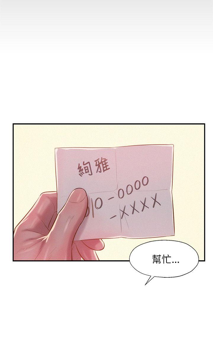 第29话-20
