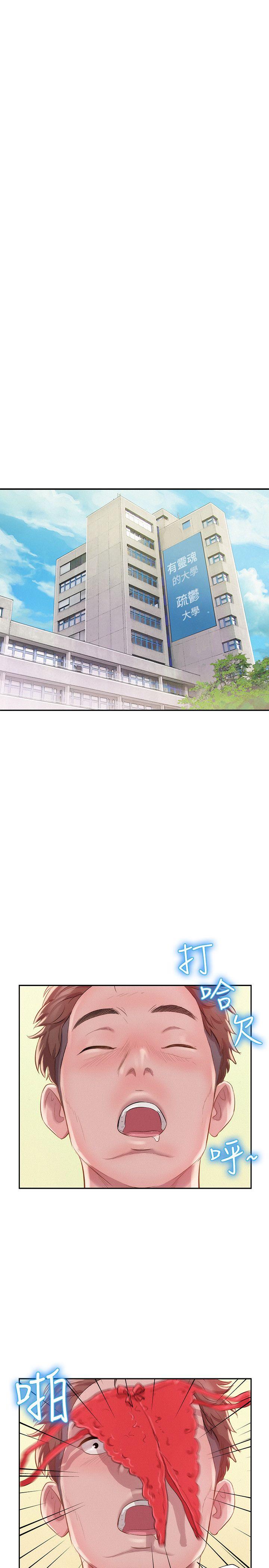 第29话-22