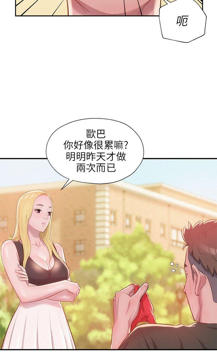第29话-23