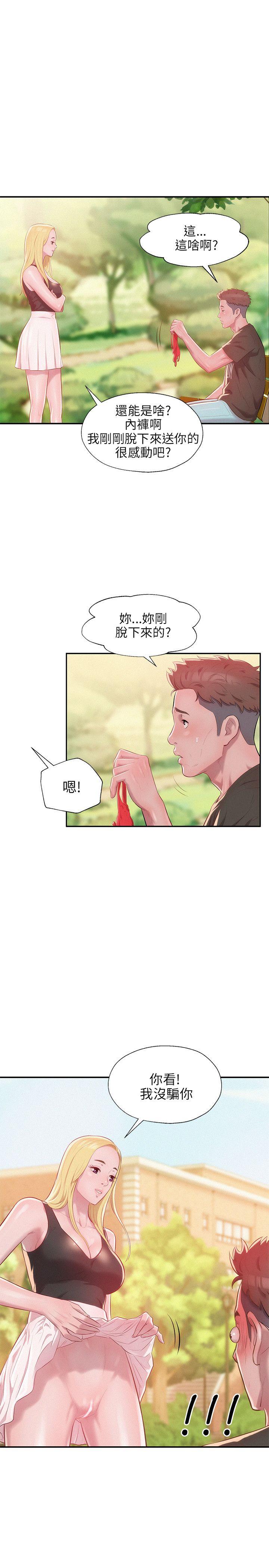 第29话-24