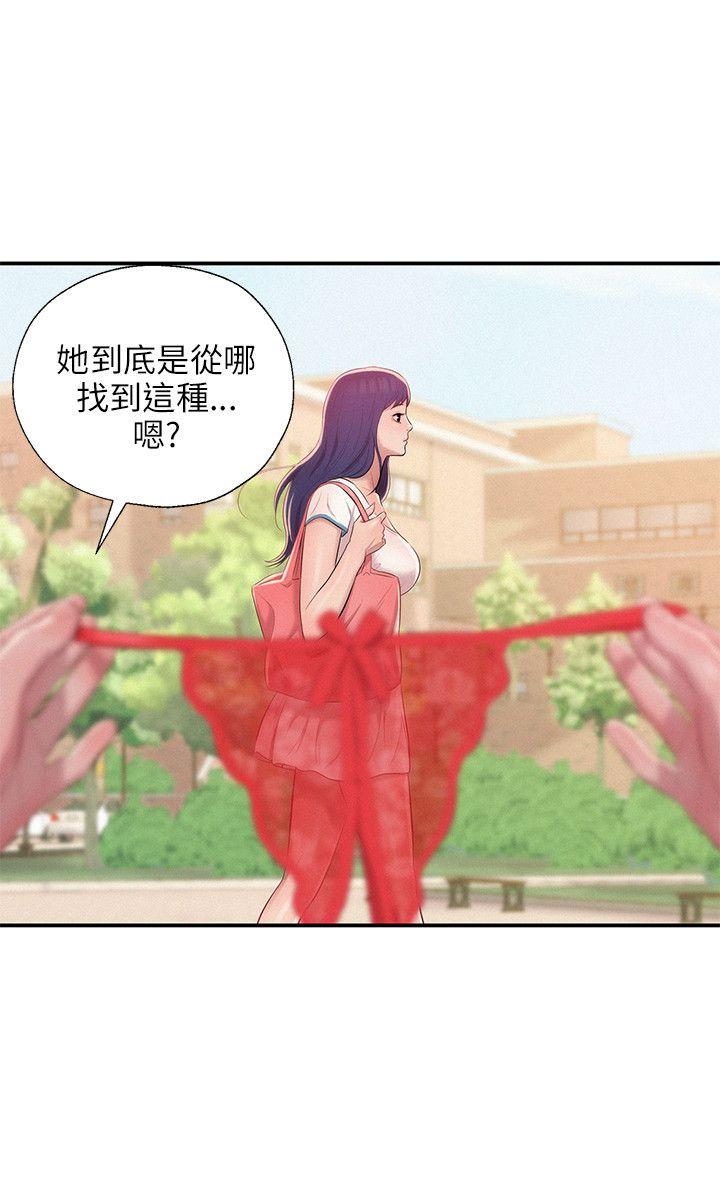 第29话-26