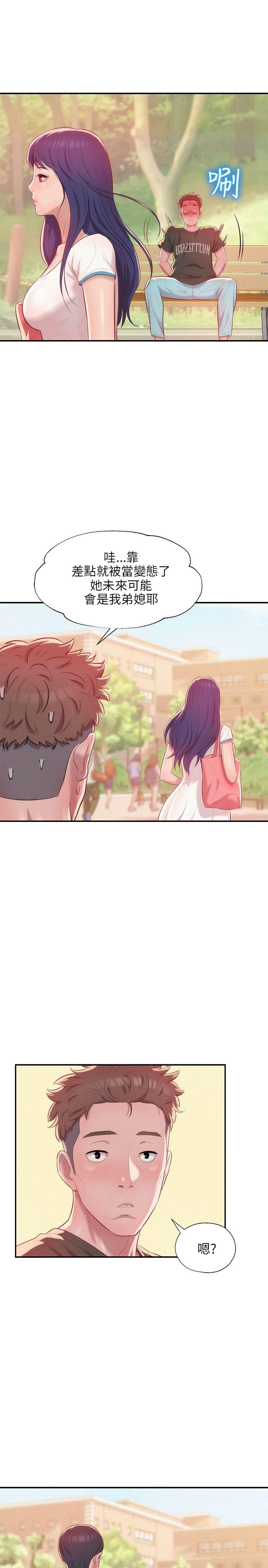 第29话-27