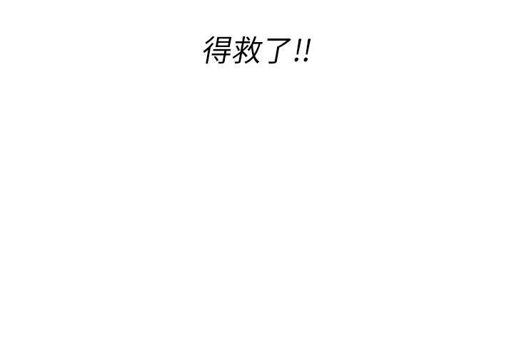 第3话-5