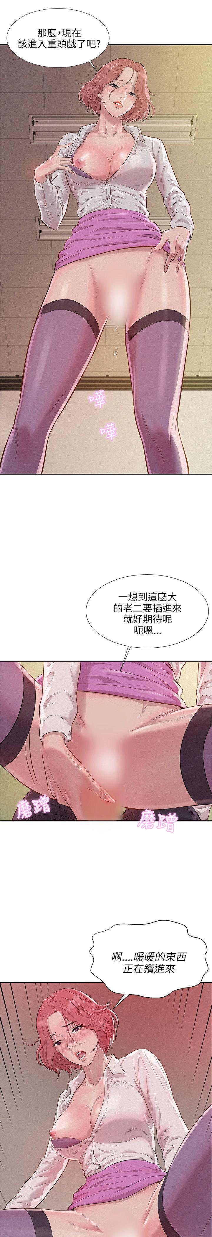 第3话-6