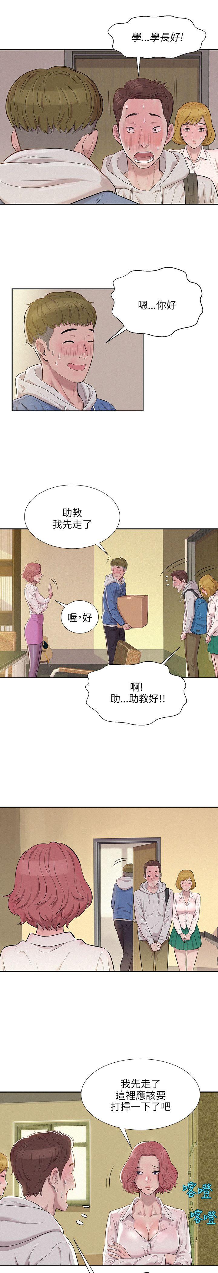 第3话-9