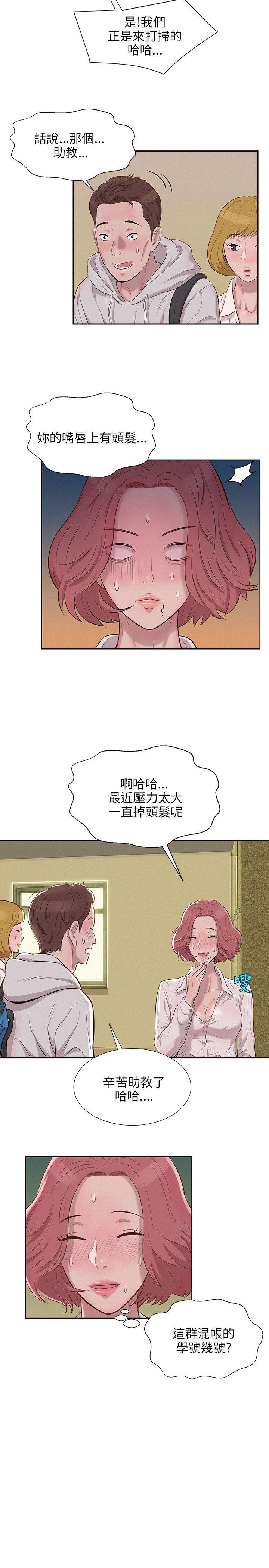 第3话-10