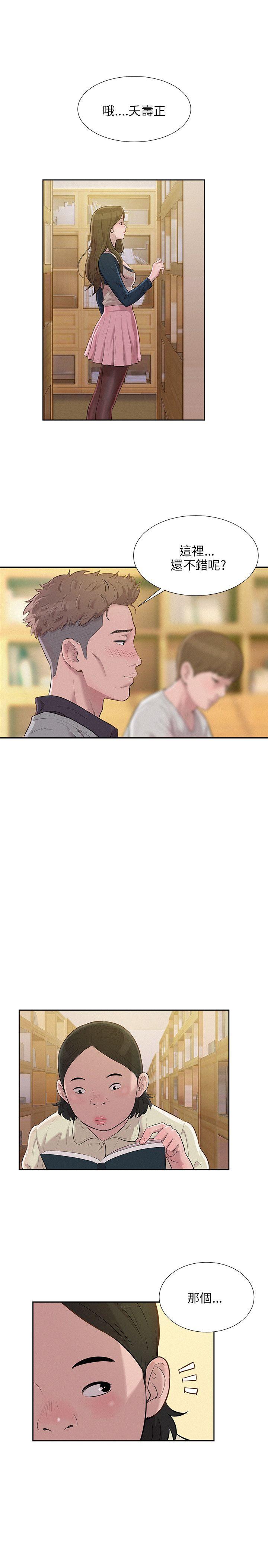 第3话-15