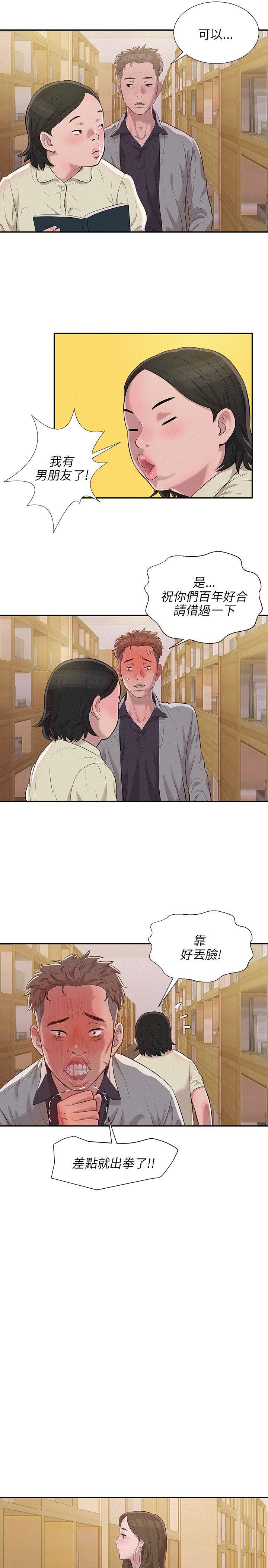 第3话-16
