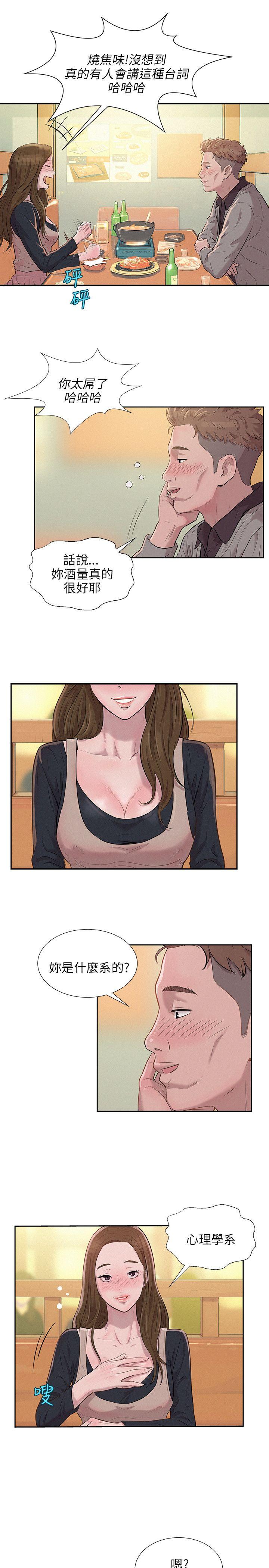 第3话-19