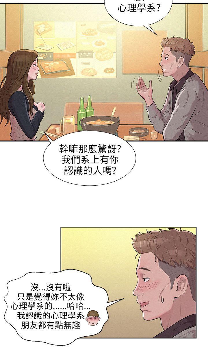 第3话-20