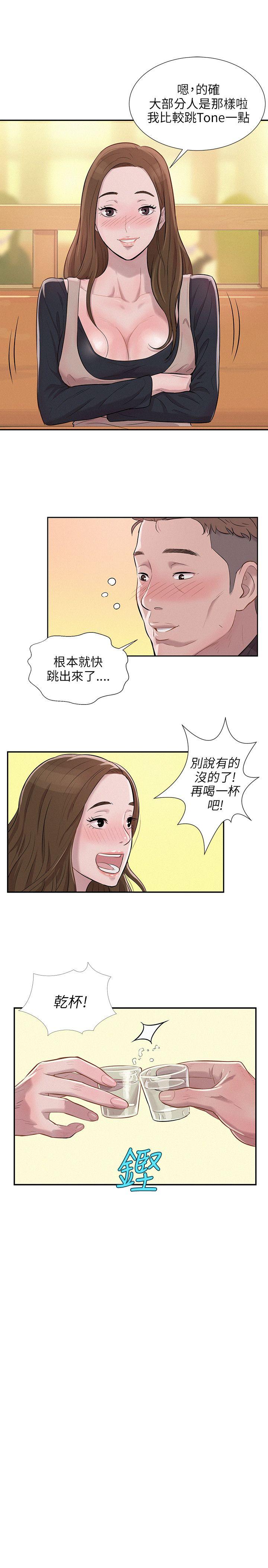 第3话-21