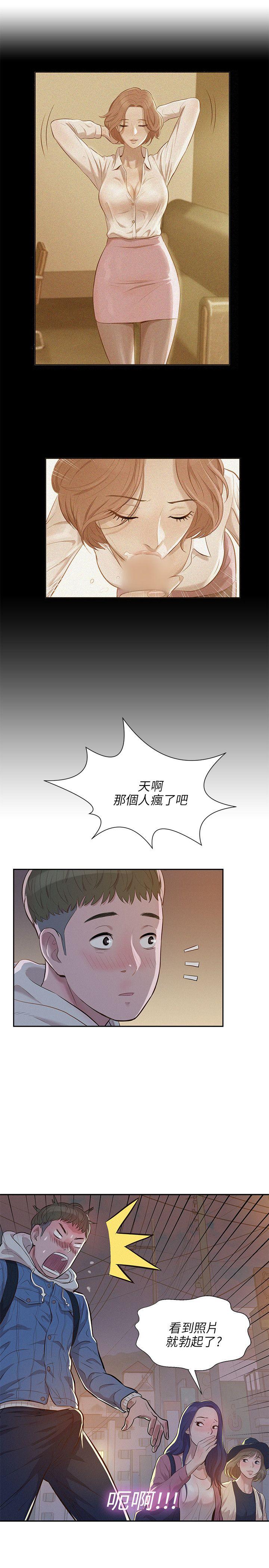 第3话-24