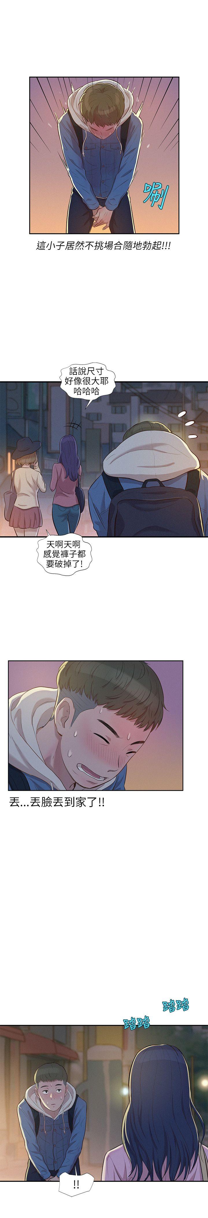 第3话-25