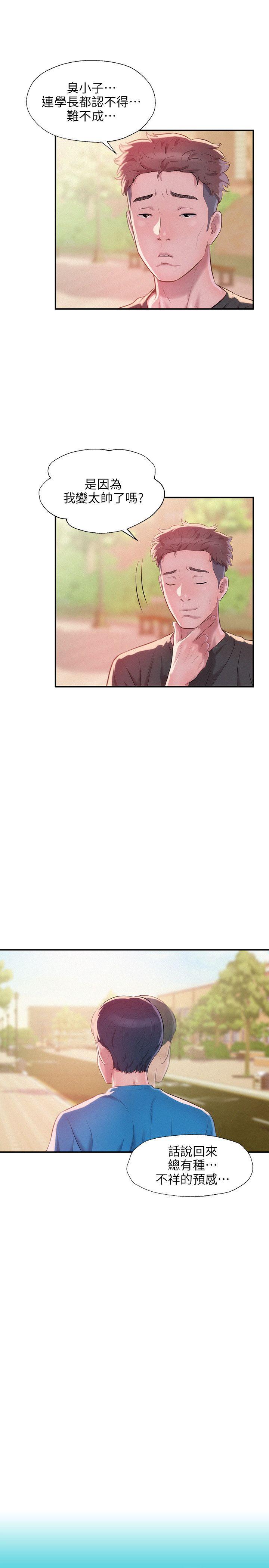 第30话-5