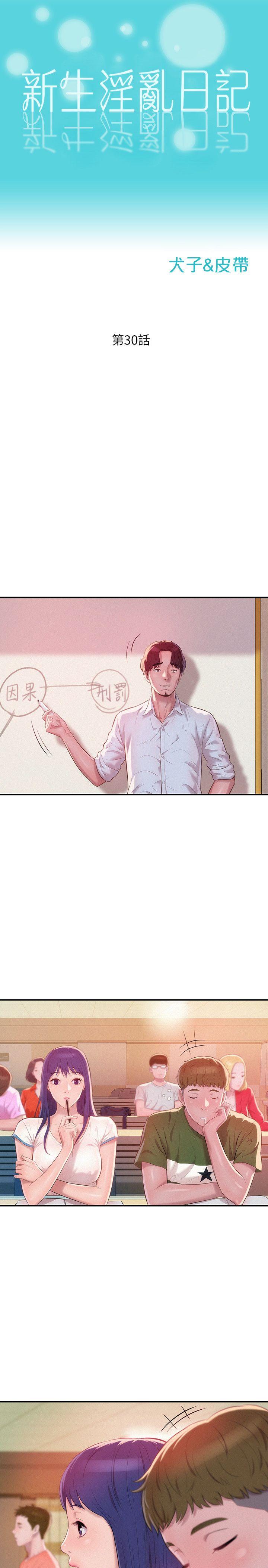 第30话-6