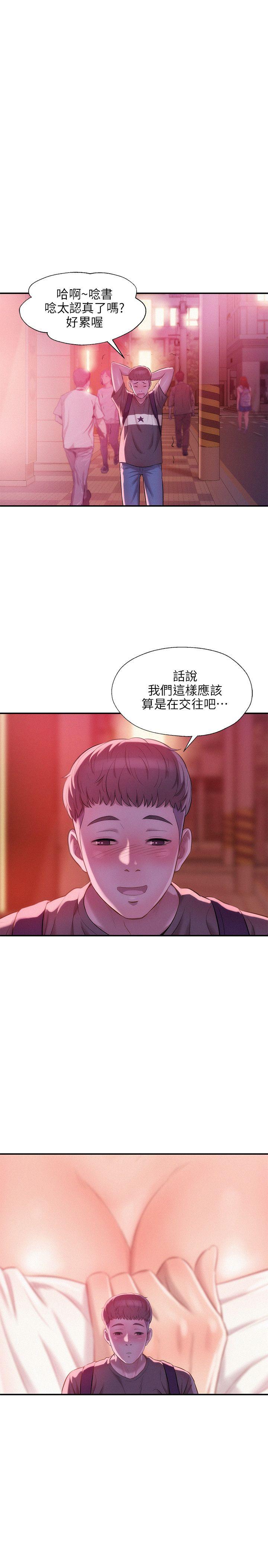 第30话-9