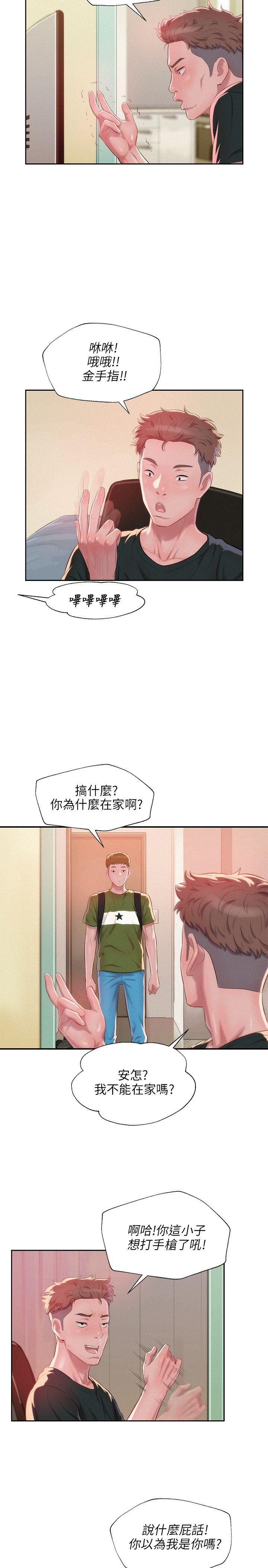 第30话-12