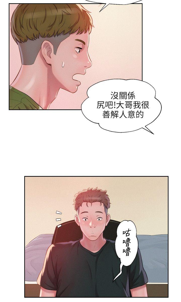 第30话-13