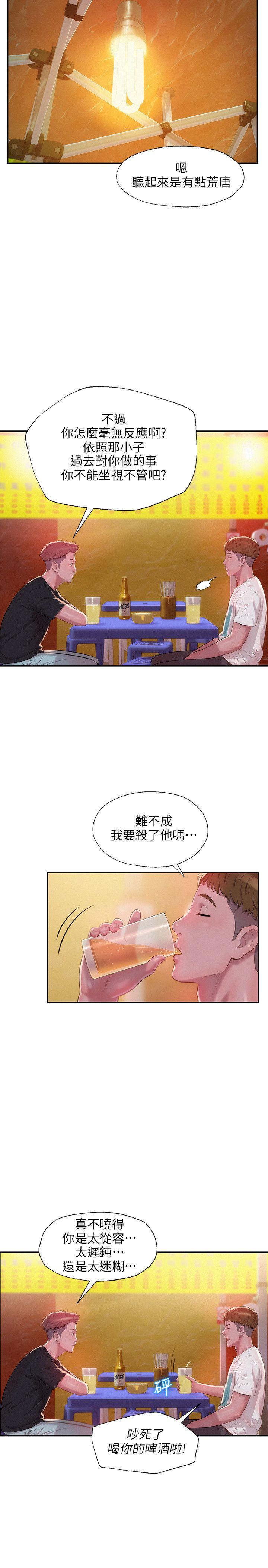 第30话-15