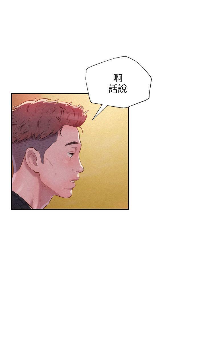 第30话-16
