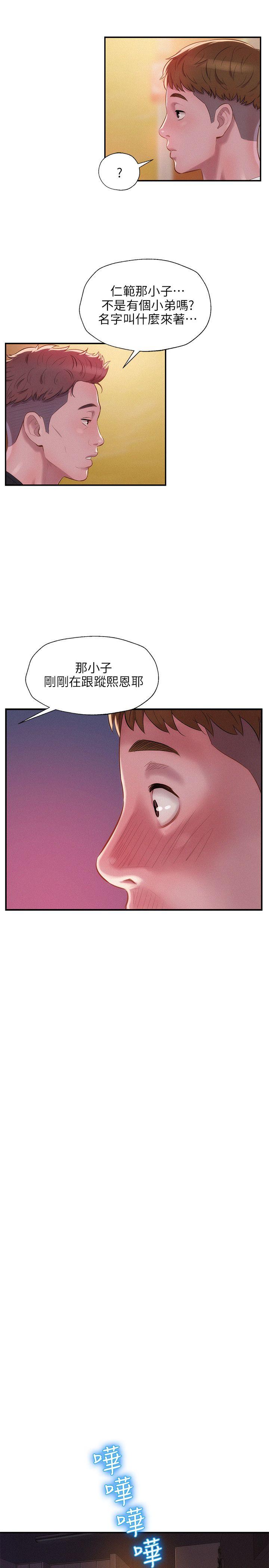 第30话-17
