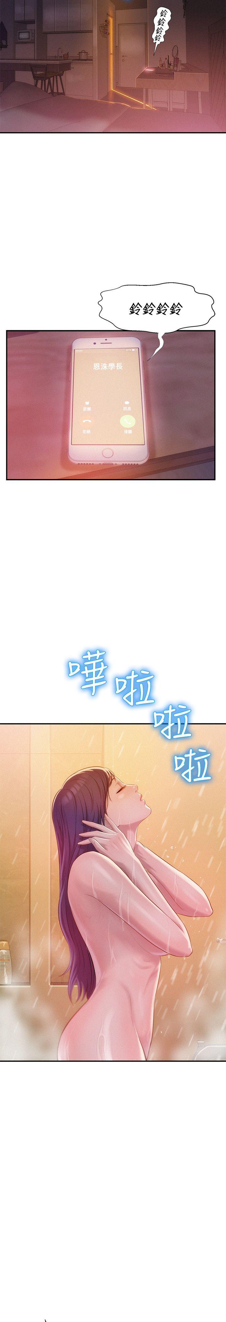 第30话-18