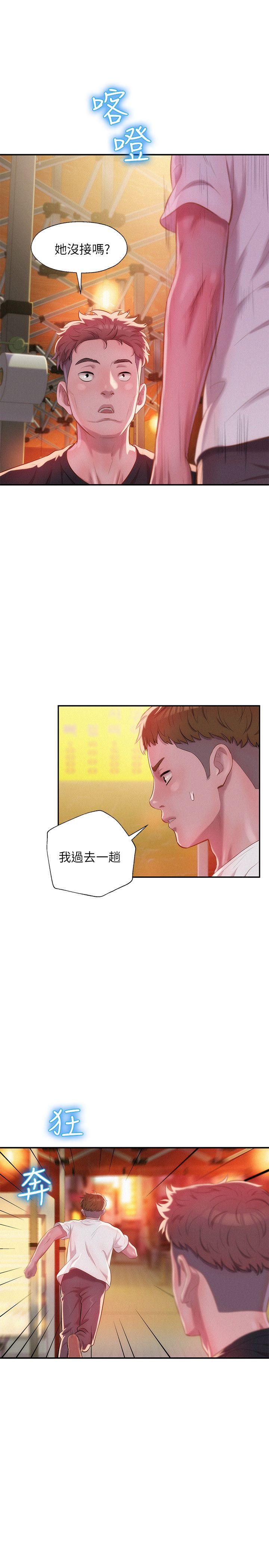 第30话-20