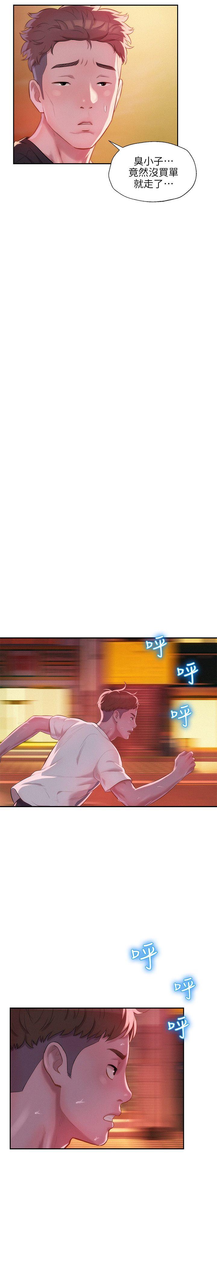 第30话-21