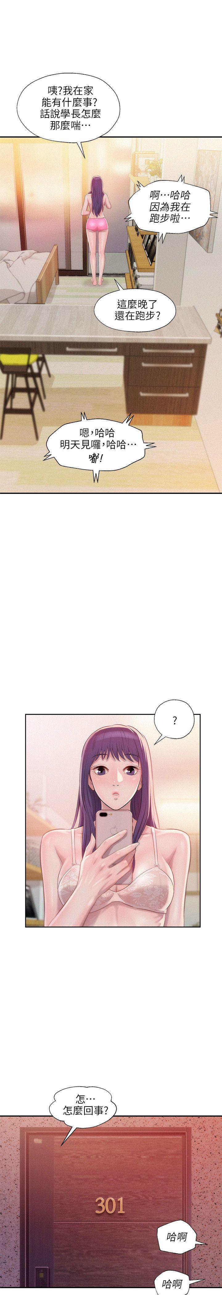 第30话-26