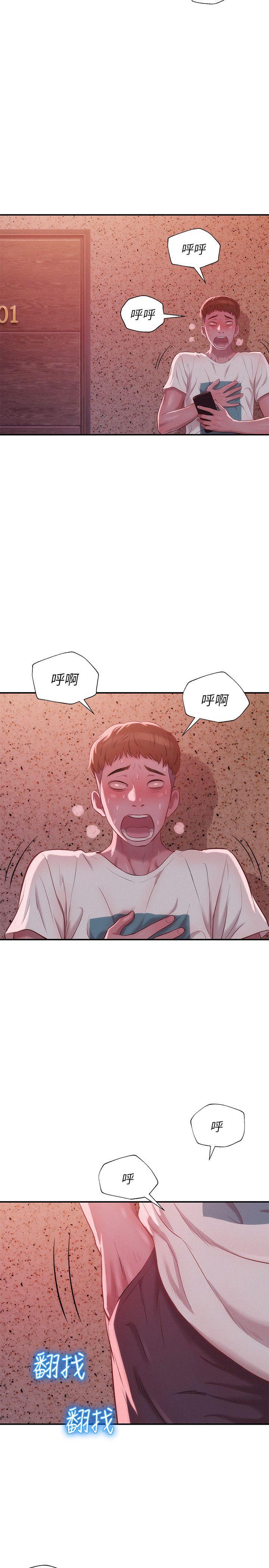第30话-27