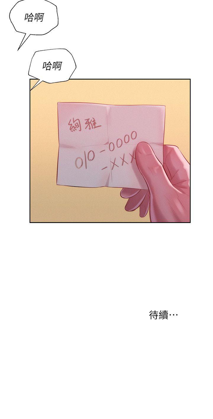 第30话-28