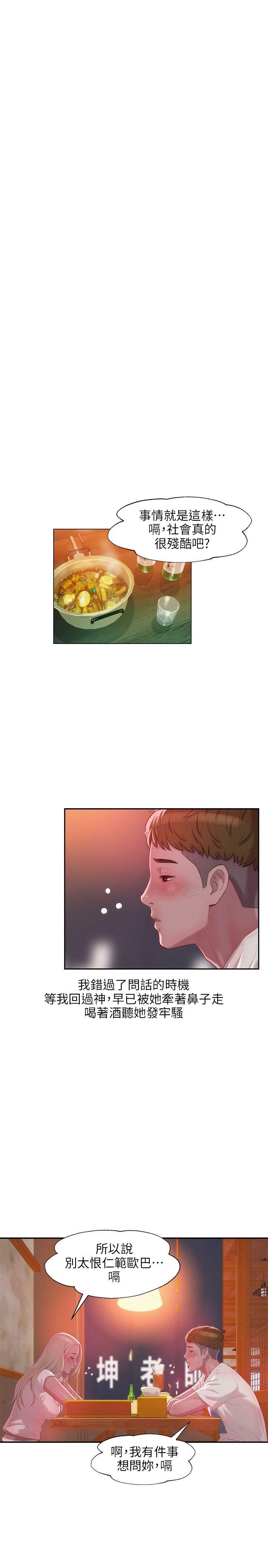 第31话-5