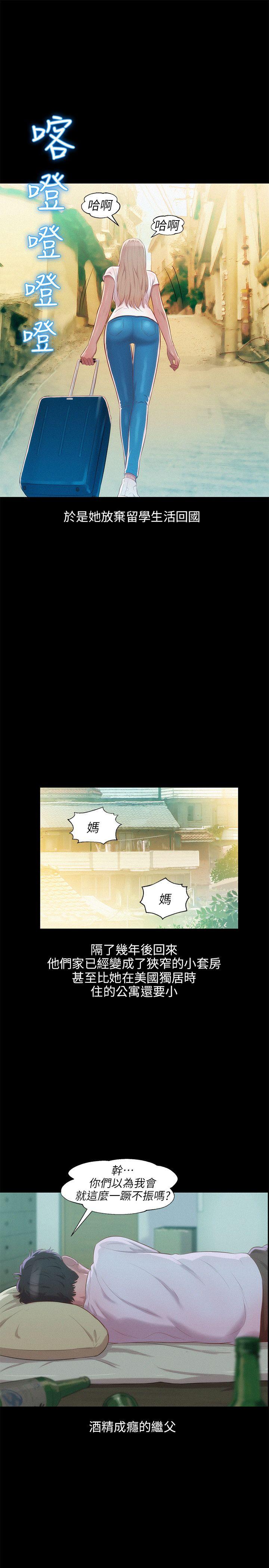 第31话-8