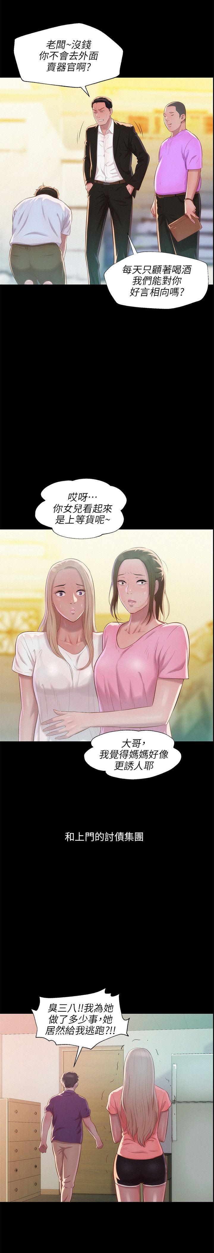 第31话-9