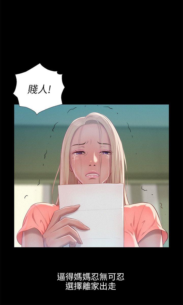 第31话-10