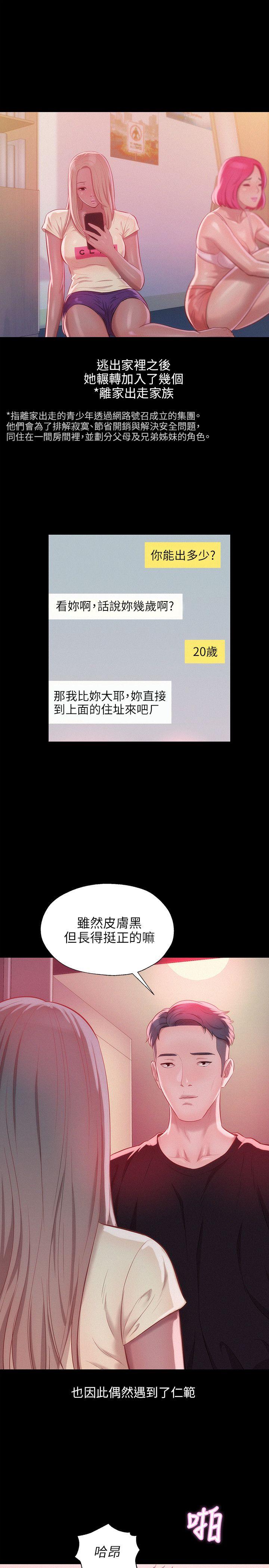 第31话-14