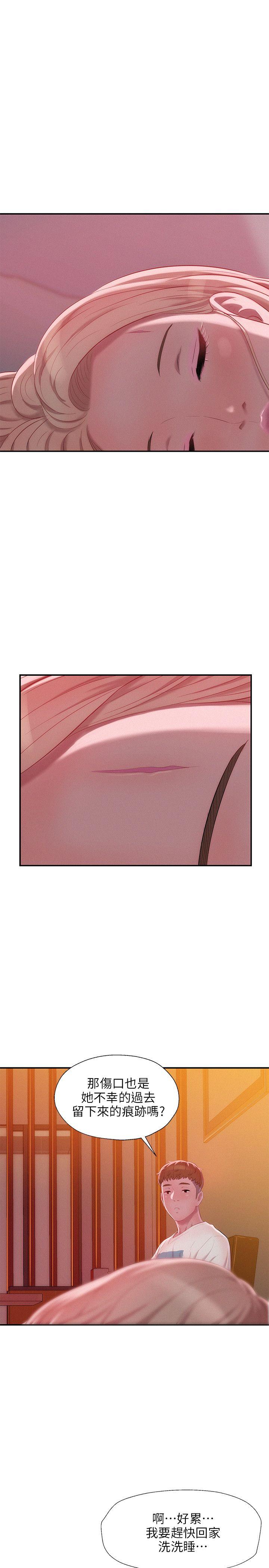 第31话-20
