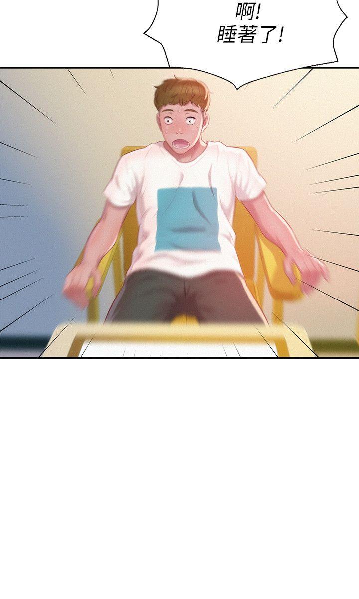 第31话-22