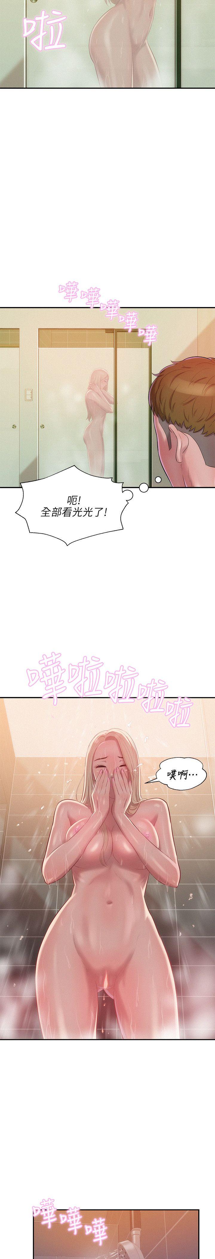 第31话-24