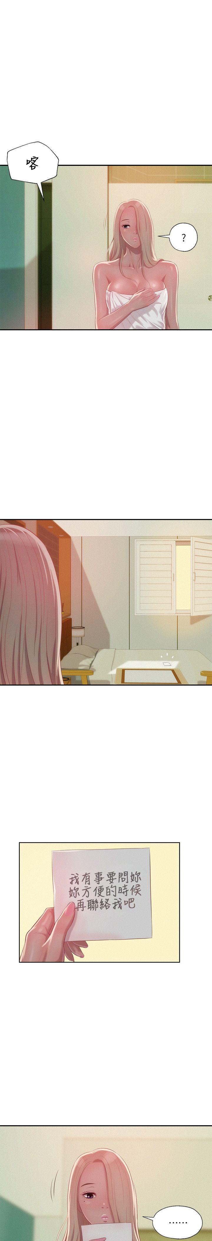 第31话-26