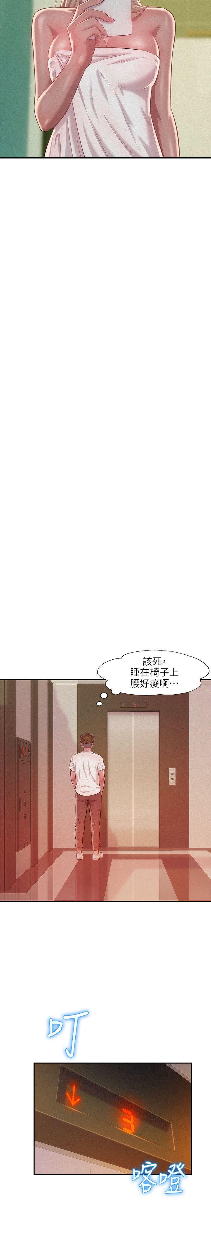 第31话-27