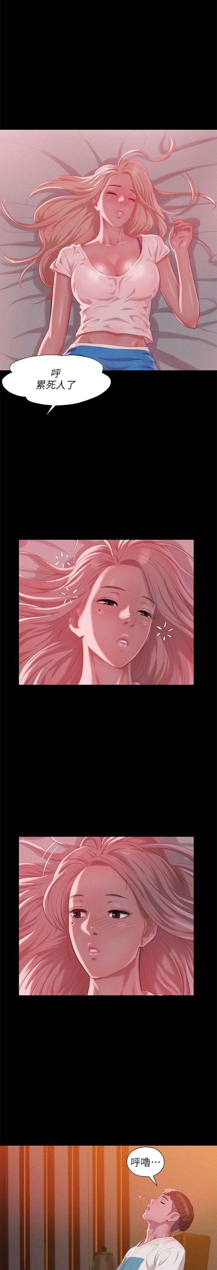 第32话-13